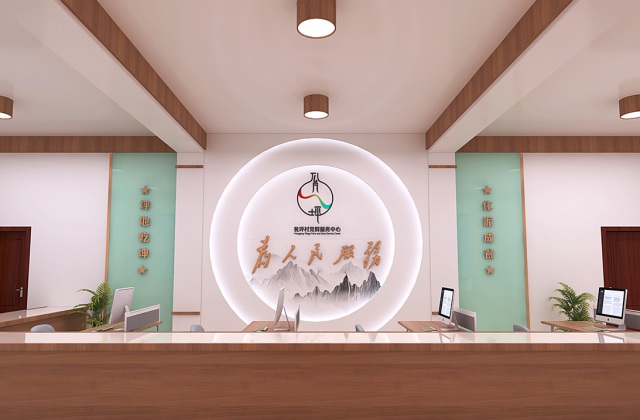 遵義市習水縣翁坪村
遵義市習水縣翁坪村黨群服務中心與鄉村振興紀實主題館策劃設計效果圖_村史館、閱覽室、宣傳欄、文化墻設計